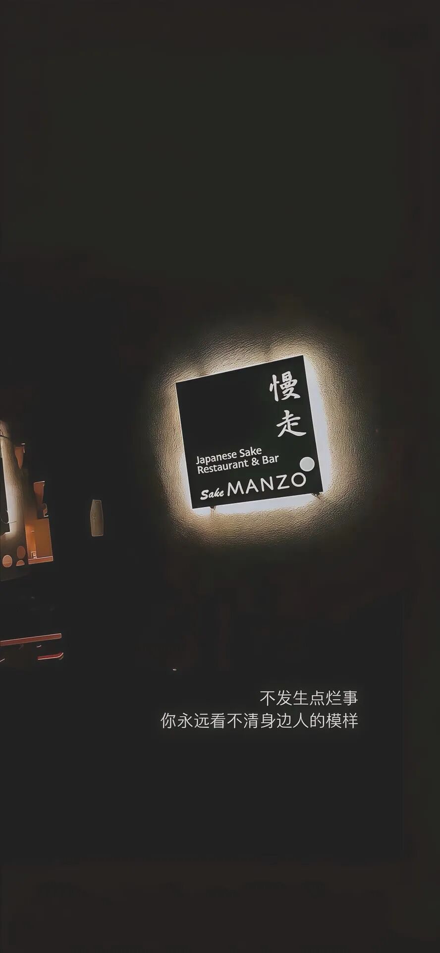 𝗦𝗛𝗔𝗥𝗘：高级感美女壁纸