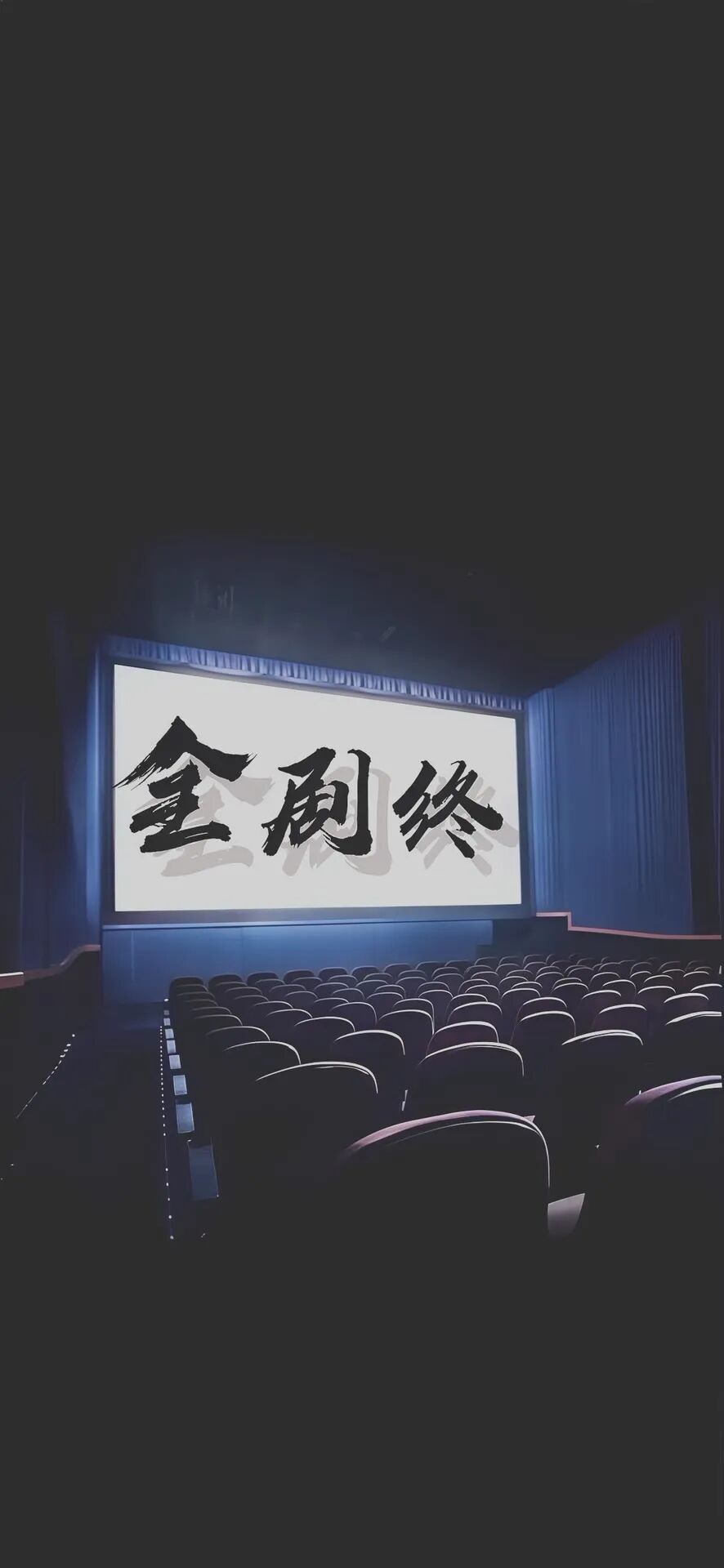 𝗦𝗛𝗔𝗥𝗘：高级感美女壁纸