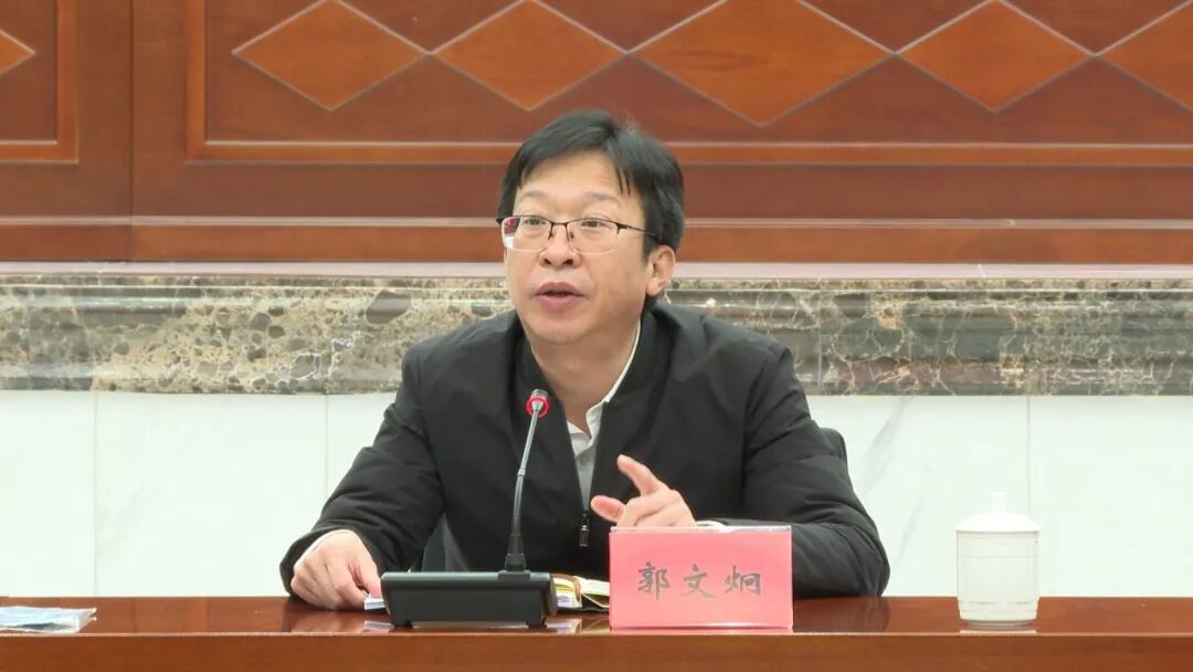 2月3日晚,县委书记郭文炯主持召开"两节"防控专班疫情防控工作专题