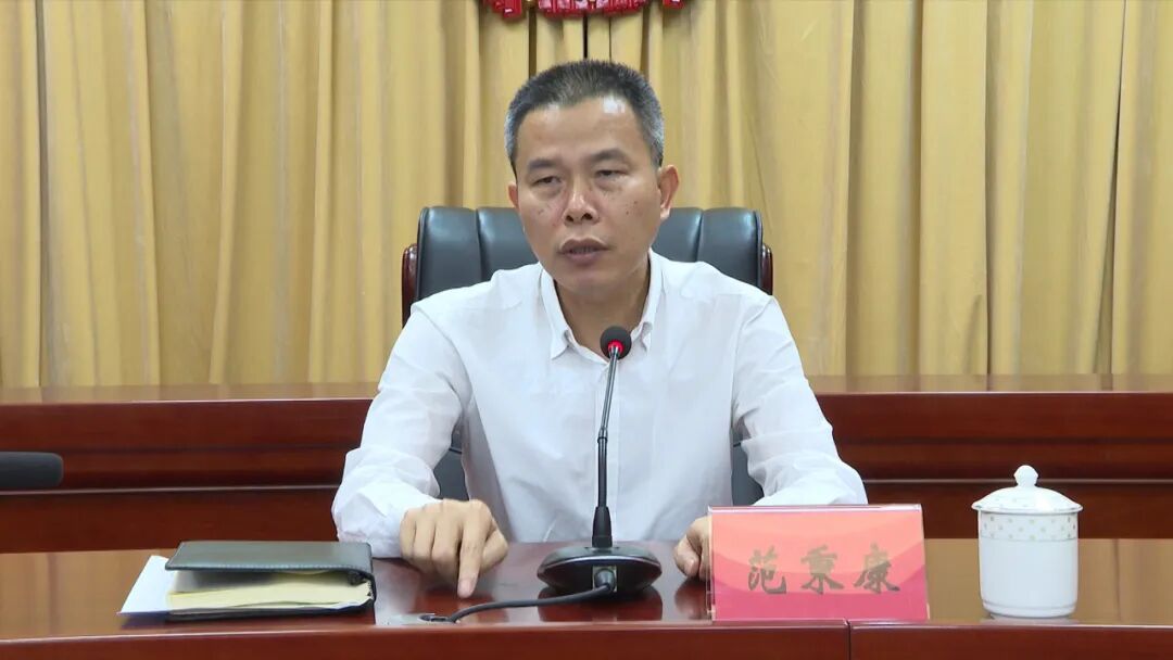 县长范秉康要求各地各单位认真贯彻落实全市会议精神,统筹疫情防控和