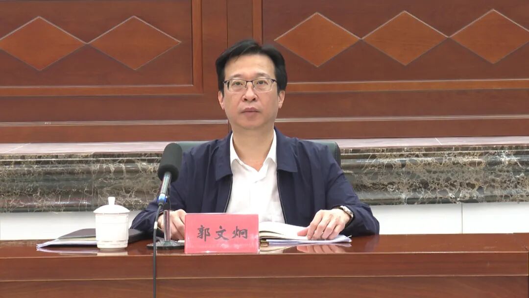 郑俊雄主持召开县委常委会扩大会议