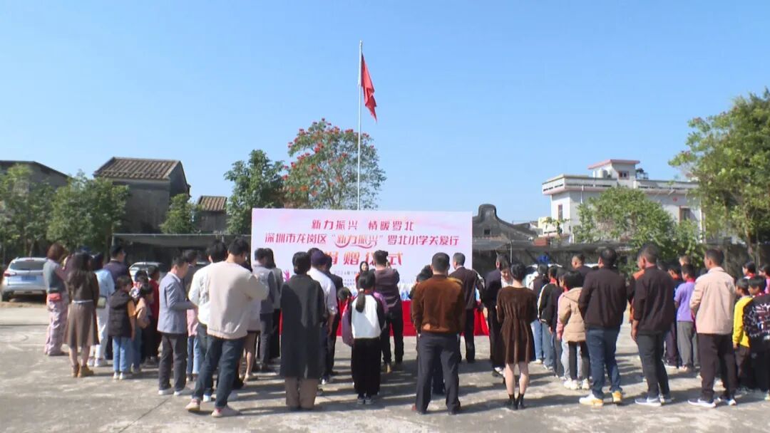 深圳市龙岗区委统战部启动新力振兴项目首次实践关爱海丰可塘