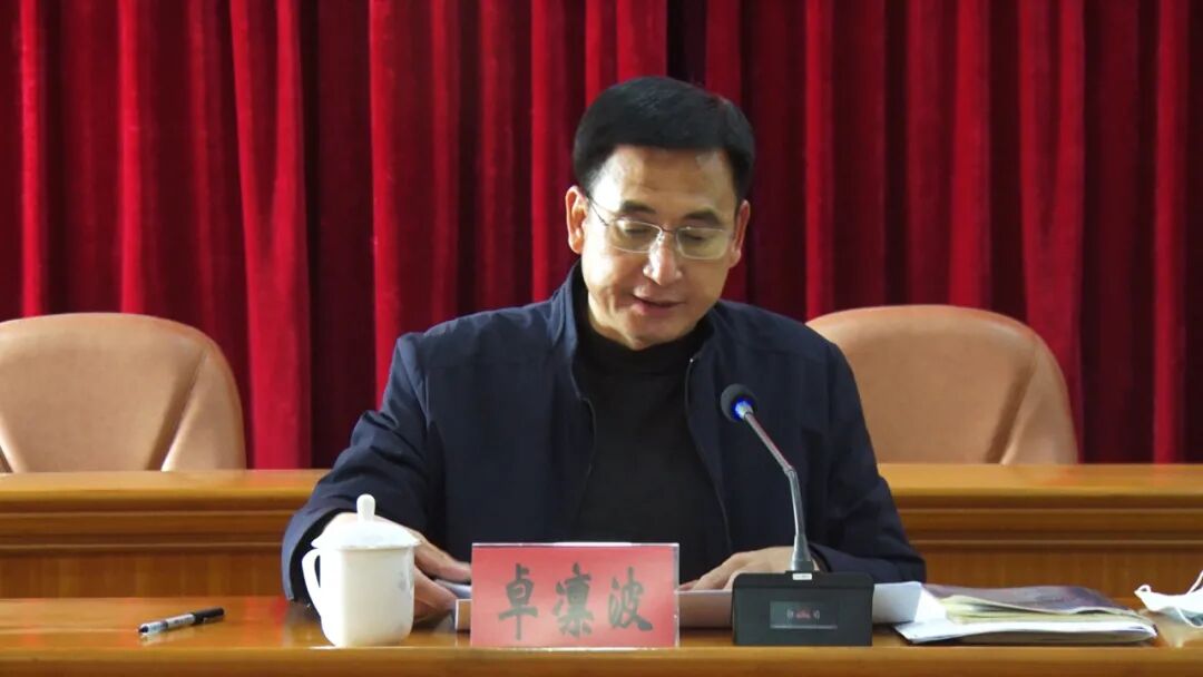 县委常委,常务副县长卓凛波出席会议并作讲话.