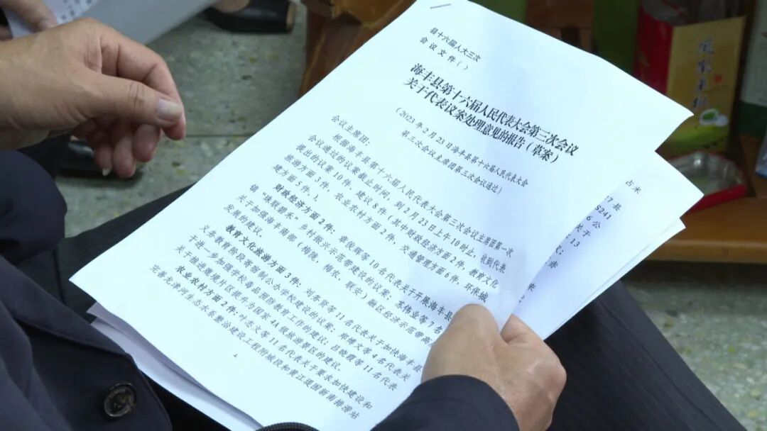 聚焦两会县十六届人大三次会议期间共收到议案10件建议8件