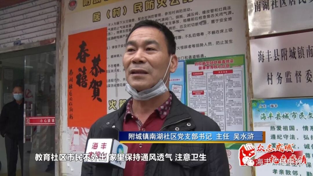 筑牢基层党组织战斗堡垒全力打好疫情防控阻击战