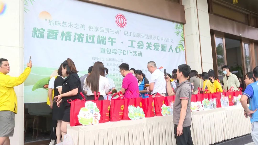 我县开展粽香情浓过端午 工会关爱暖人心活动