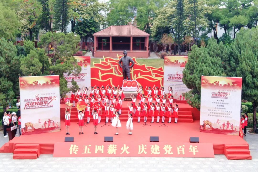 我县开展青少年"传五四薪火 庆建党百年"党史学习教育暨五四特别主题