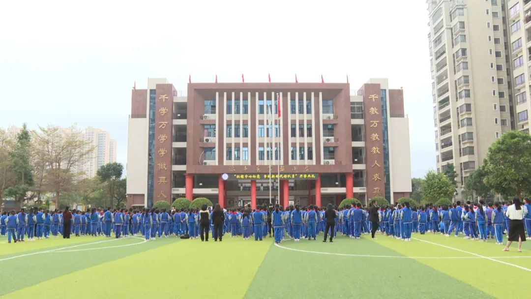 海丰县实验小学以升国旗,升校旗,红领巾带动操等开启新学期,勉励同学