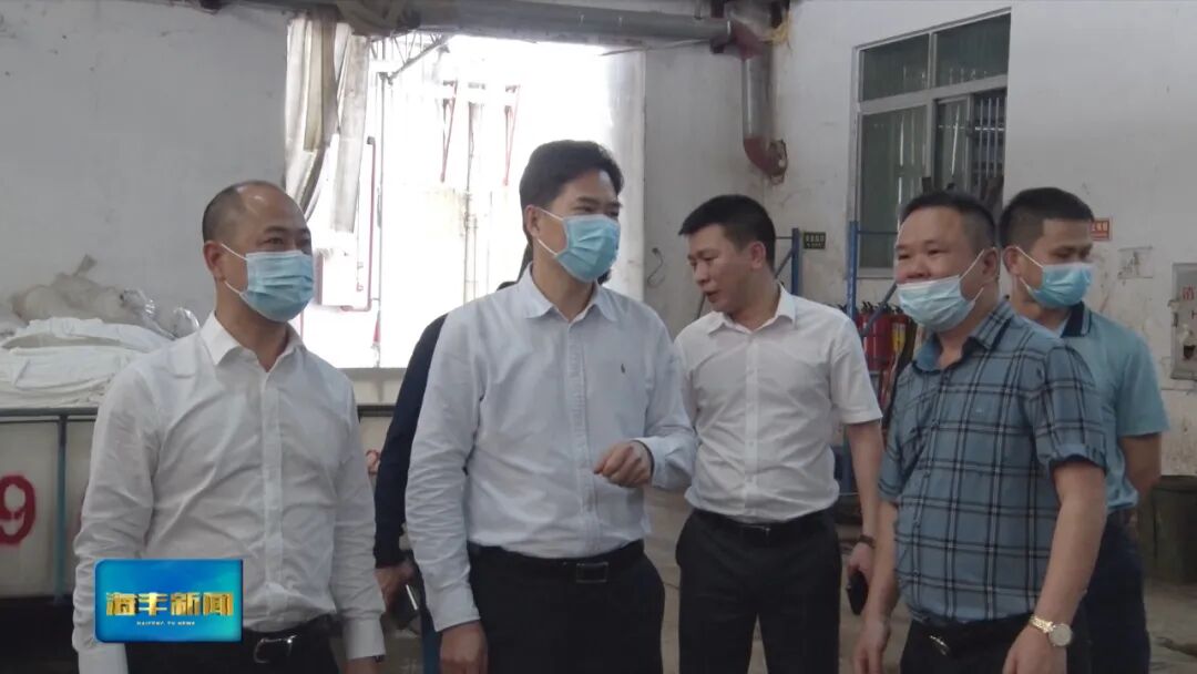 张林海率队调研公平服装产业鼓励致力推动传统产业转型升级