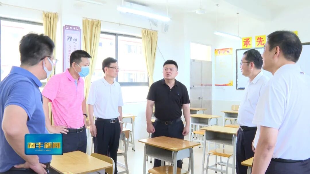 在彭湃中学,红城中学和陆安高级中学等高考考点,阳宇一行走进考场