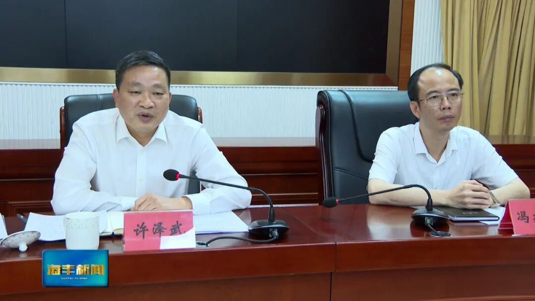 海丰县部署禁毒攻坚工作