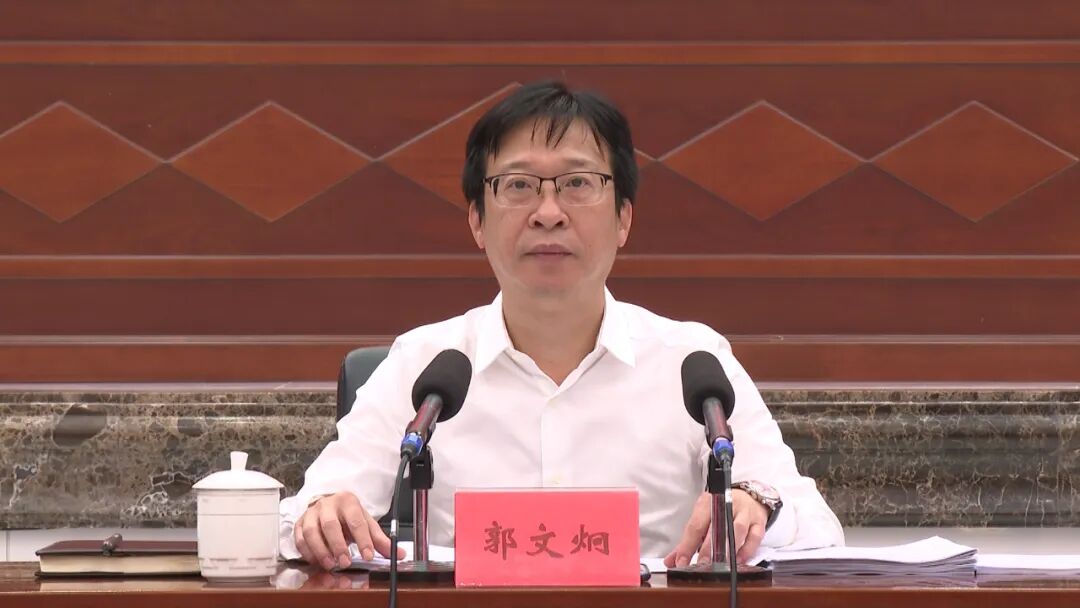 郭文炯主持召开县委常委会扩大会议暨全县第一季度经济社会形势分析会