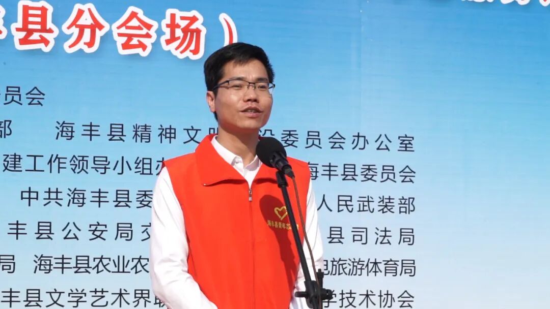 共建靓丽明珠61共创善美之城海丰启动2022年学雷锋志愿服务月活动