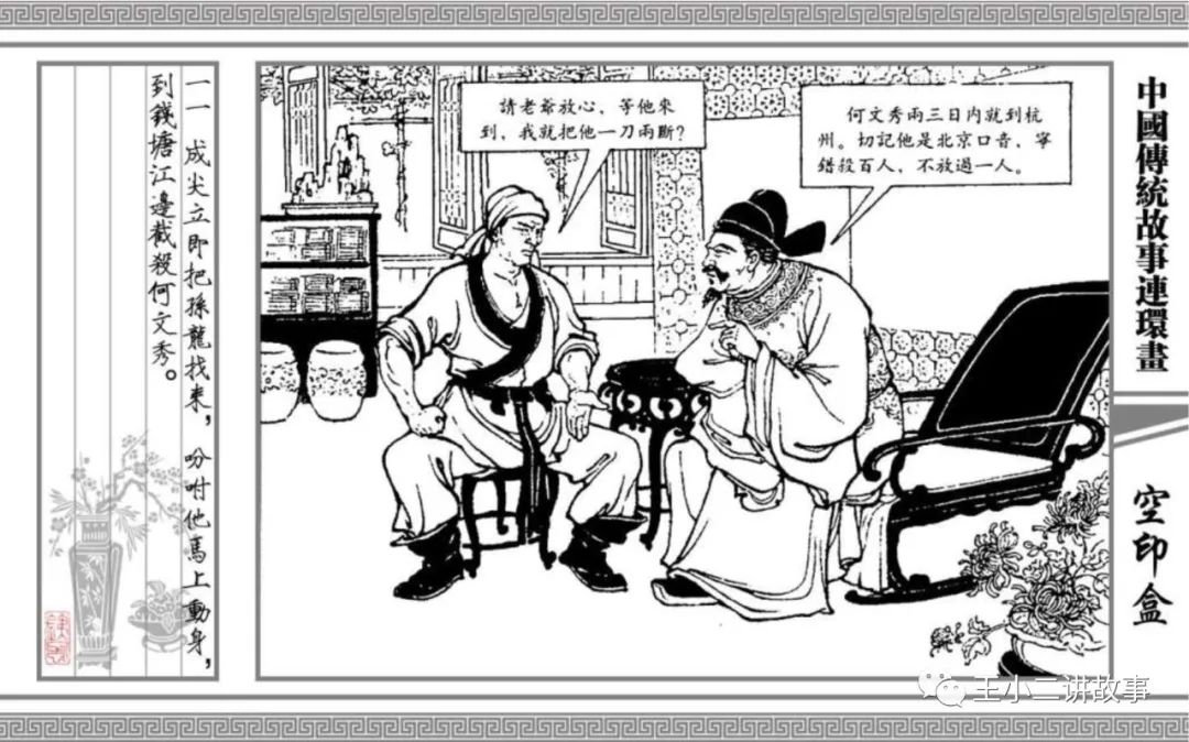 空印盒