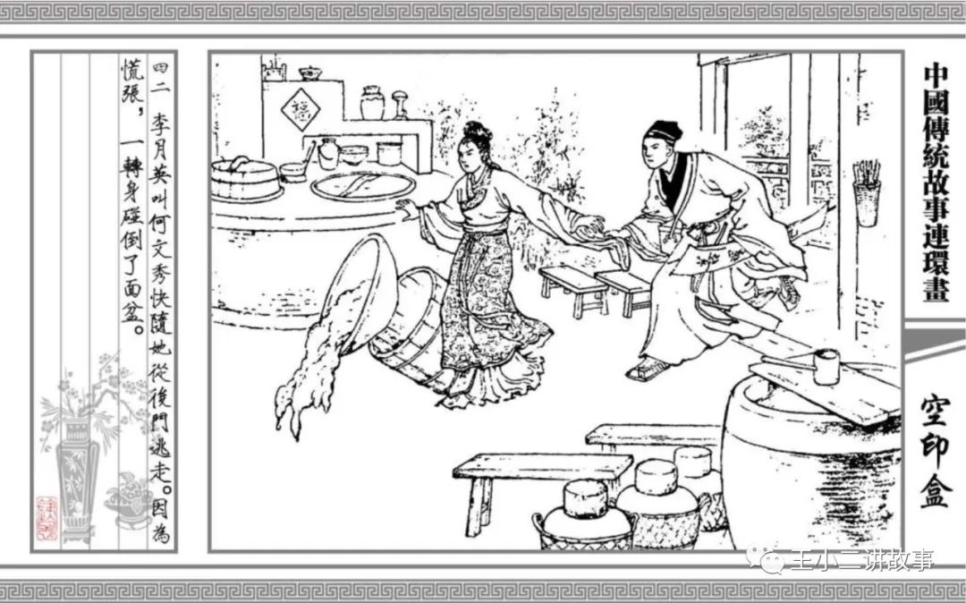 空印盒