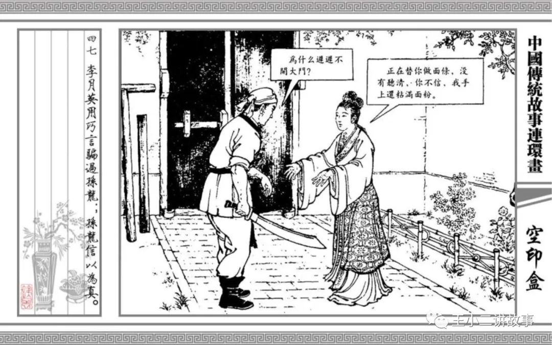 空印盒