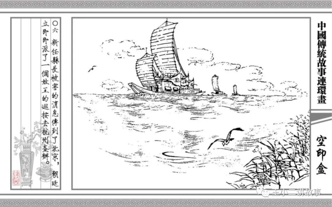 空印盒