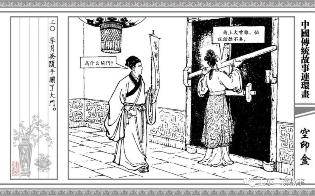 空印盒