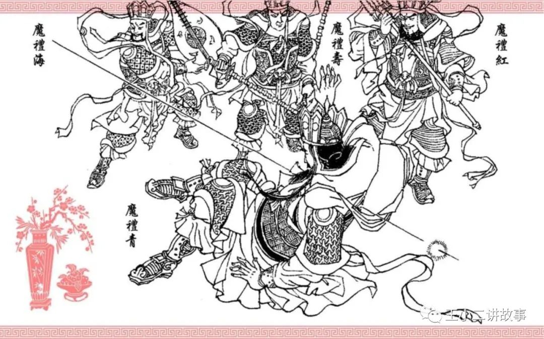 金剛失利