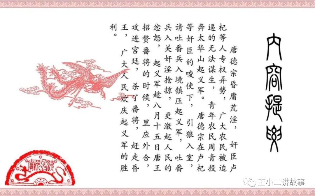 宮娥恩仇記
