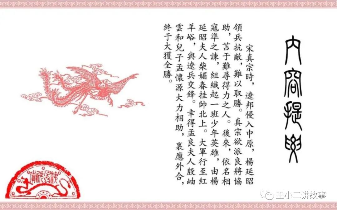紅羊峪