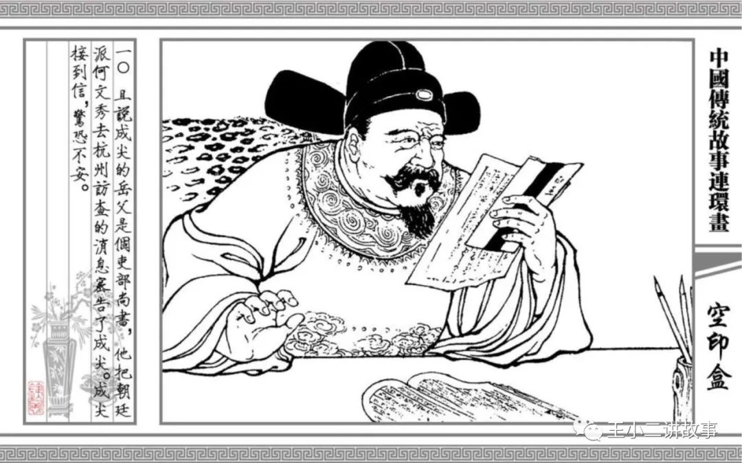 空印盒