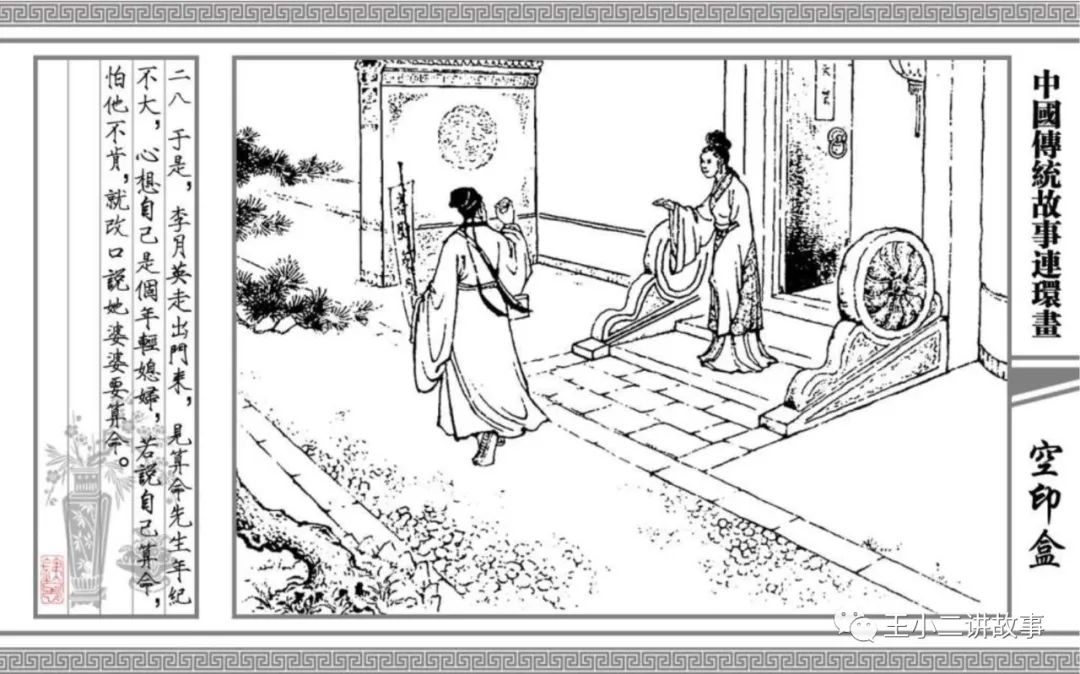 空印盒