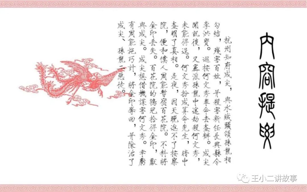 空印盒