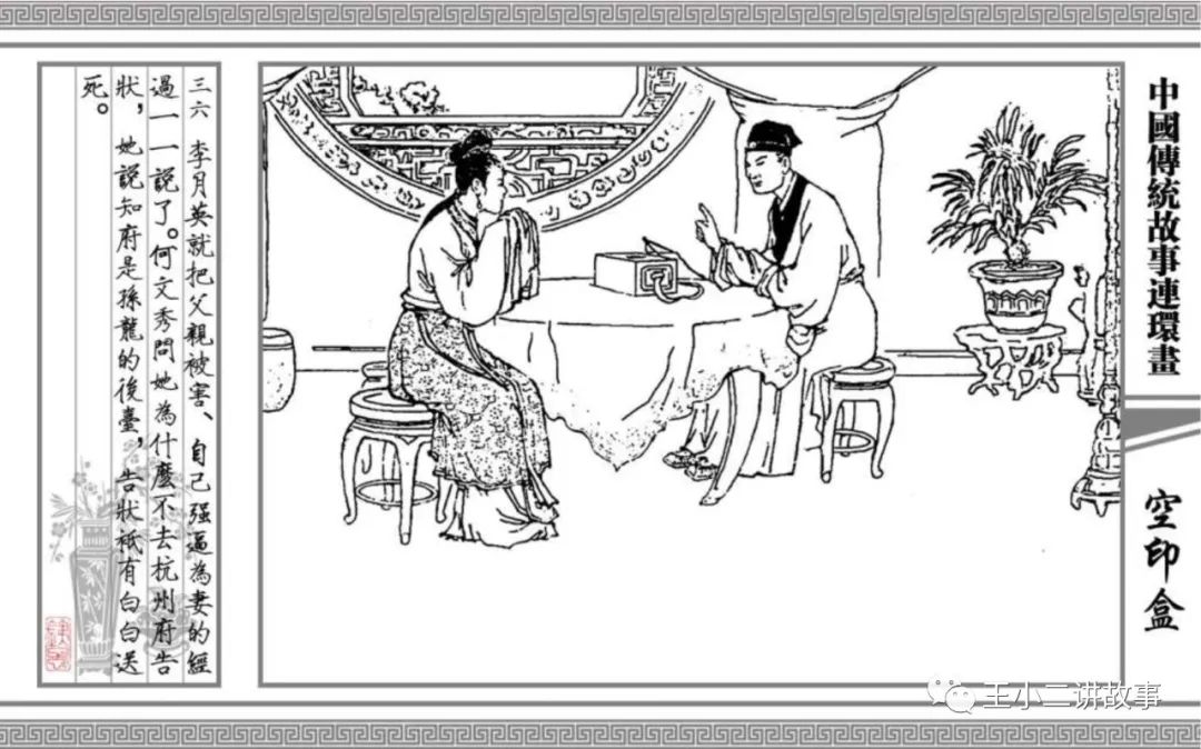 空印盒