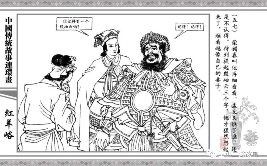 紅羊峪