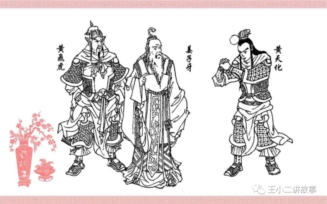 金剛失利