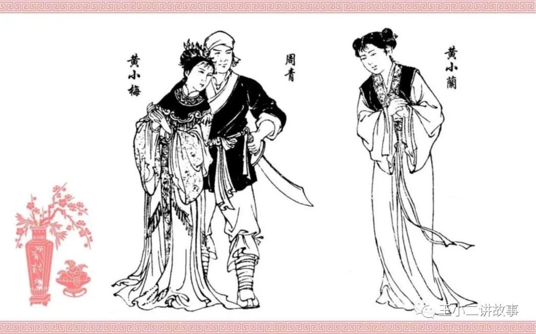 宮娥恩仇記