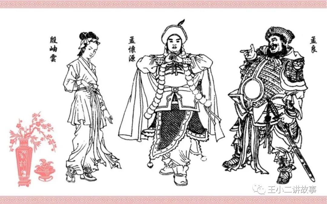 紅羊峪