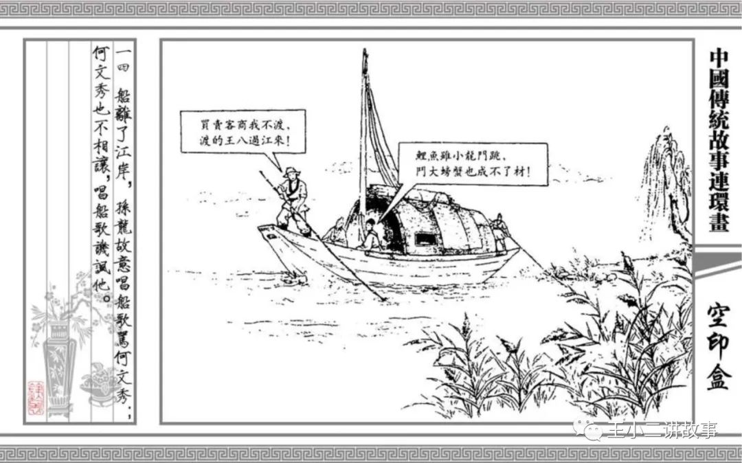 空印盒