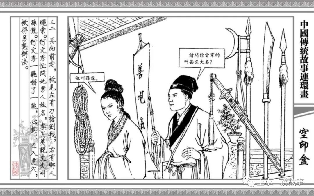 空印盒