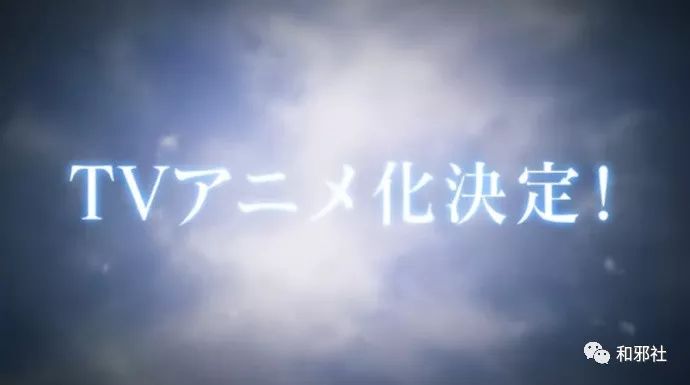 《衛宮家今天的飯》公布聯動咖啡廳新視覺圖 《弦音-風舞高中弓道部-》EDchoucho演唱-日刊晚間版 動漫 第10張