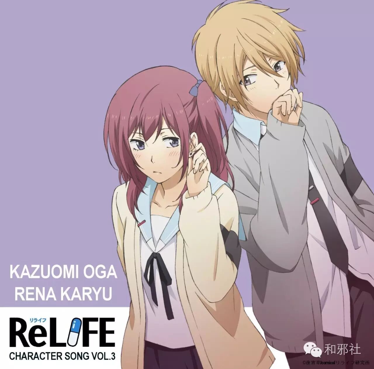 我也想来一个relife魔法集市玛沙多拉周报