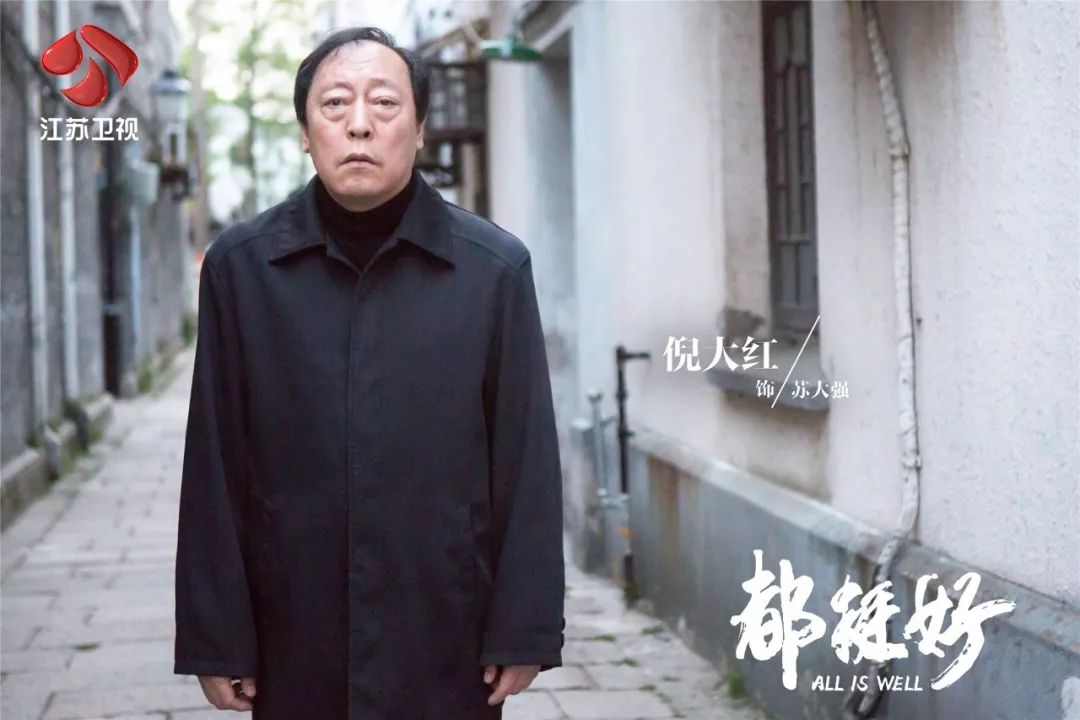 《都挺好》首曝長片花 姚晨：劇中情感戲像一首舒緩的小夜曲 娛樂 第5張