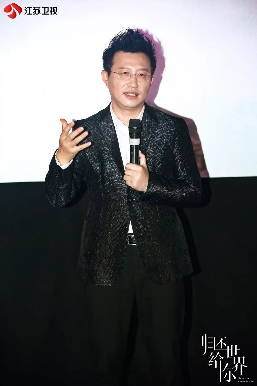 《歸還世界給你》打造「行走的時尚大片」 楊爍再演「霸總」，被娜紮驚艷到「跳戲」 娛樂 第3張