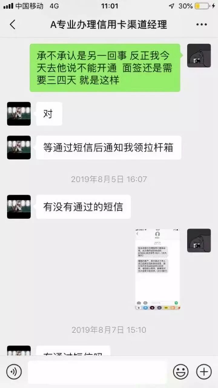 浙江一姑娘办完ETC，发现自己被骗了！公安紧急提醒：办了ETC的人赶紧看看（办理etc会不会乱扣费用）