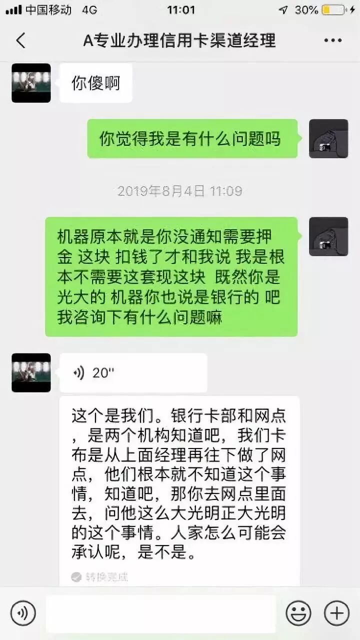 浙江一姑娘办完ETC，发现自己被骗了！公安紧急提醒：办了ETC的人赶紧看看（办理etc会不会乱扣费用）