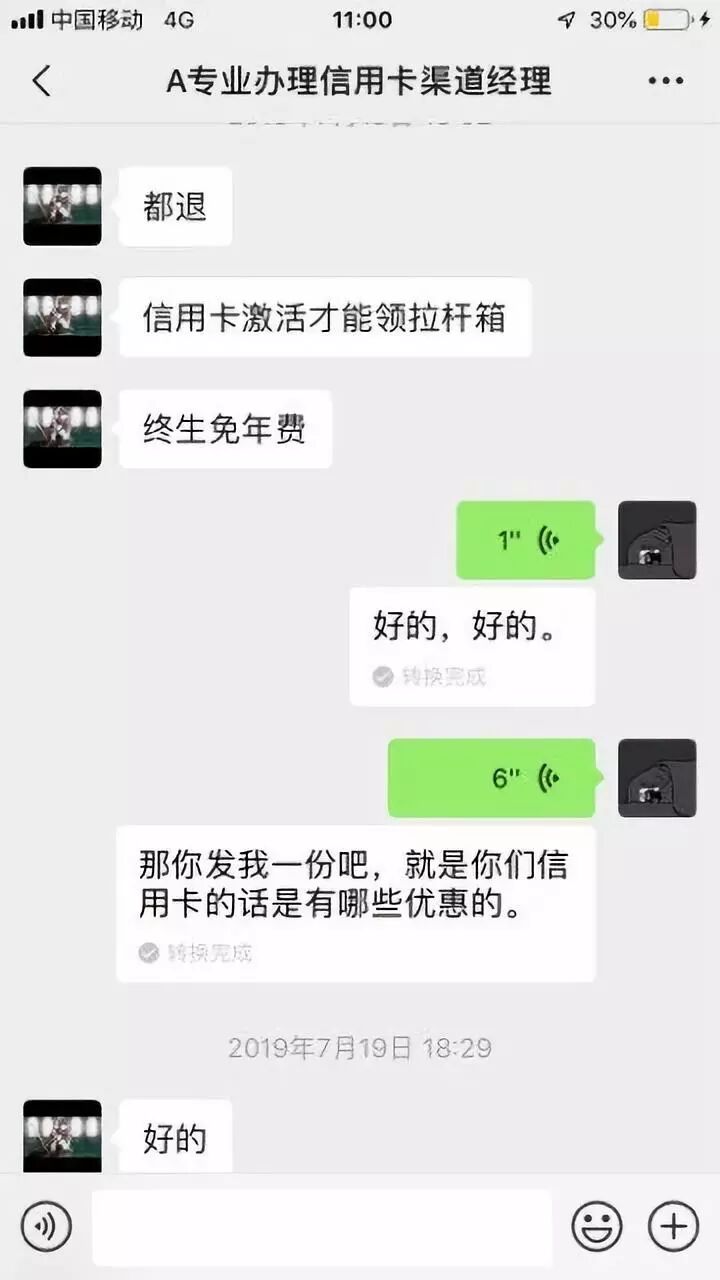 浙江一姑娘办完ETC，发现自己被骗了！公安紧急提醒：办了ETC的人赶紧看看（办理etc会不会乱扣费用）