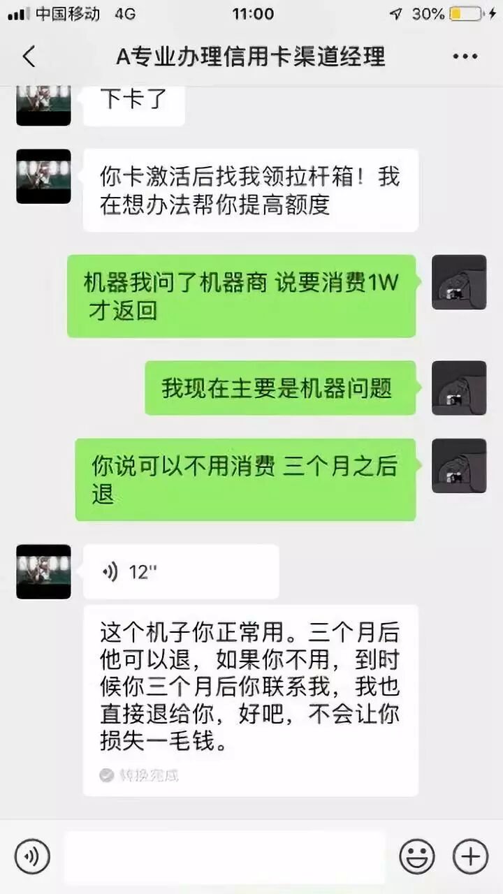 浙江一姑娘办完ETC，发现自己被骗了！公安紧急提醒：办了ETC的人赶紧看看（办理etc会不会乱扣费用）