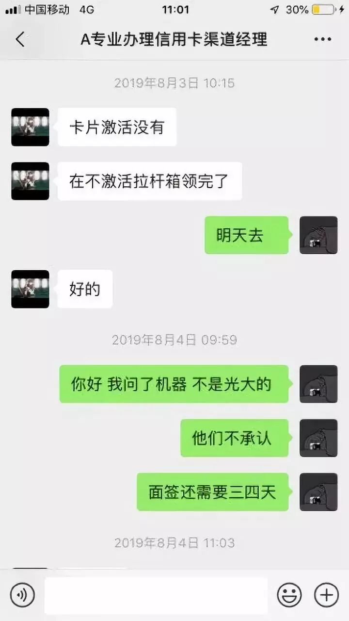 浙江一姑娘办完ETC，发现自己被骗了！公安紧急提醒：办了ETC的人赶紧看看（办理etc会不会乱扣费用）