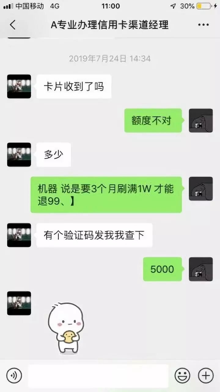 浙江一姑娘办完ETC，发现自己被骗了！公安紧急提醒：办了ETC的人赶紧看看（办理etc会不会乱扣费用）