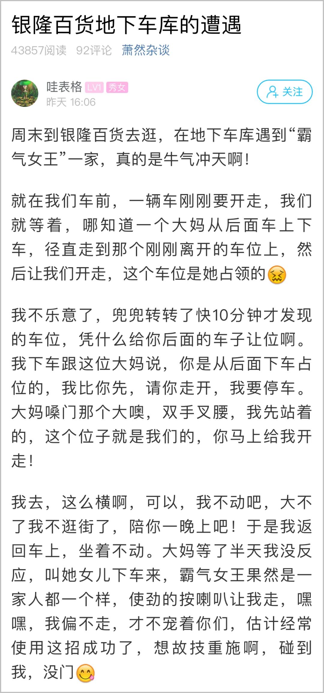 钱江晚报 自由微信 Freewechat