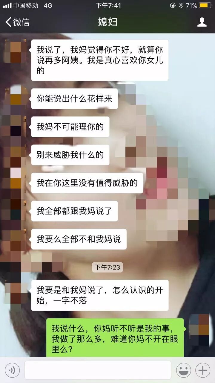 【情感世界】&quot;你2千块一个月养不起我！我妈不会理你……&quot;浙江小情侣聊天记录曝光，网友炸了！