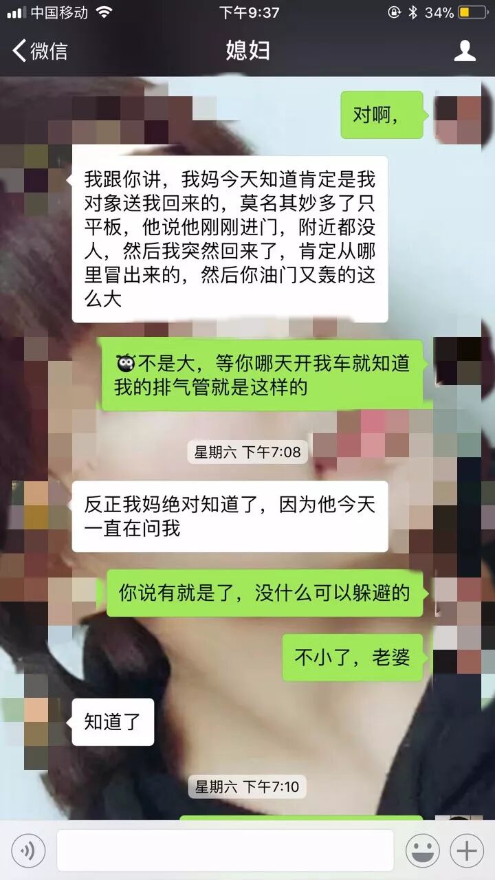 【情感世界】&quot;你2千块一个月养不起我！我妈不会理你……&quot;浙江小情侣聊天记录曝光，网友炸了！