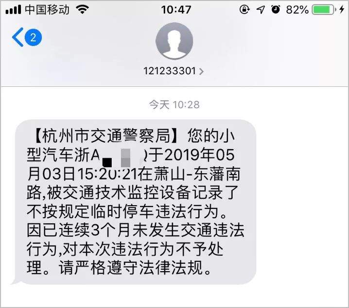 燕都金地城小學_金地城小學燕都校區地址_燕都金地城小學招生