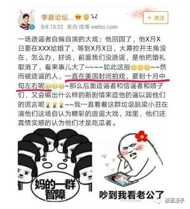 李晨首次回應范冰冰近況，終於沒法回避了嗎 娛樂 第5張